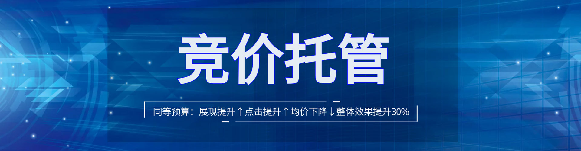 漯河信息流平台